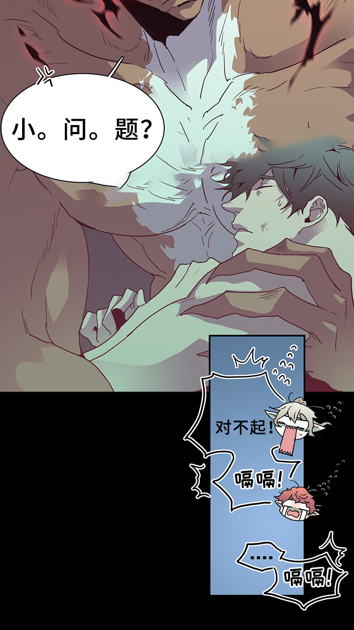 第76话10