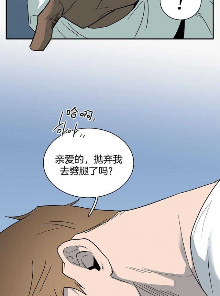 第217话26