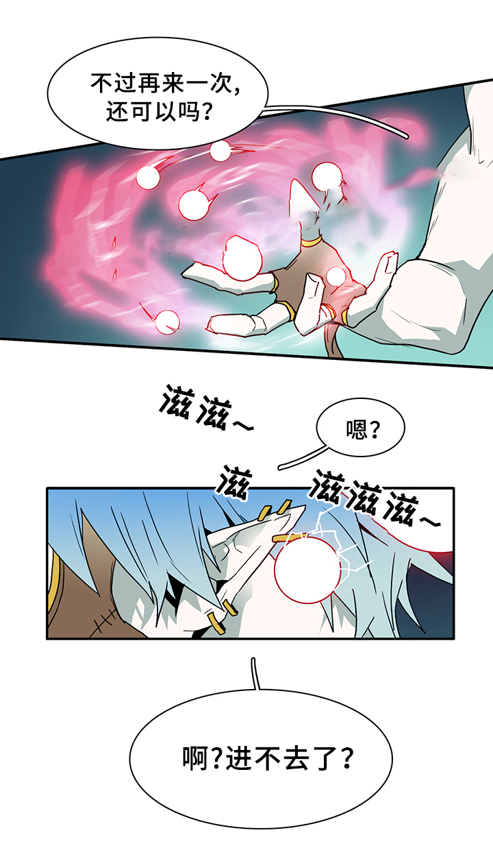 第78话11