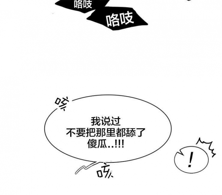第157话28