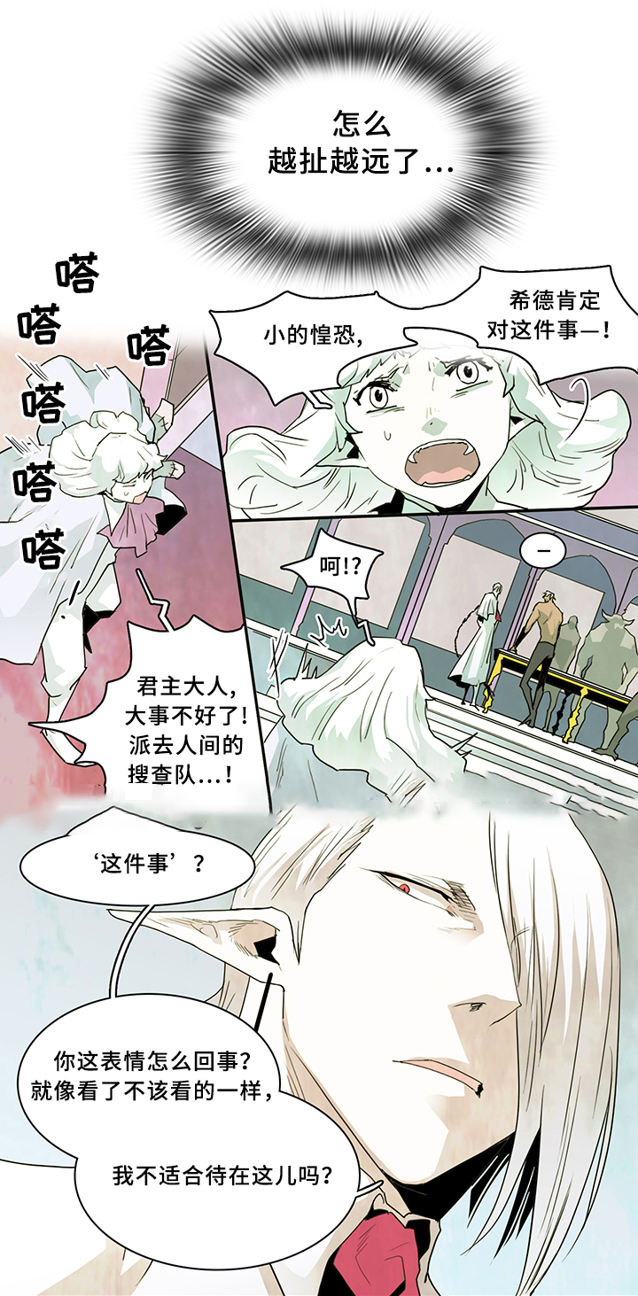 第66话11
