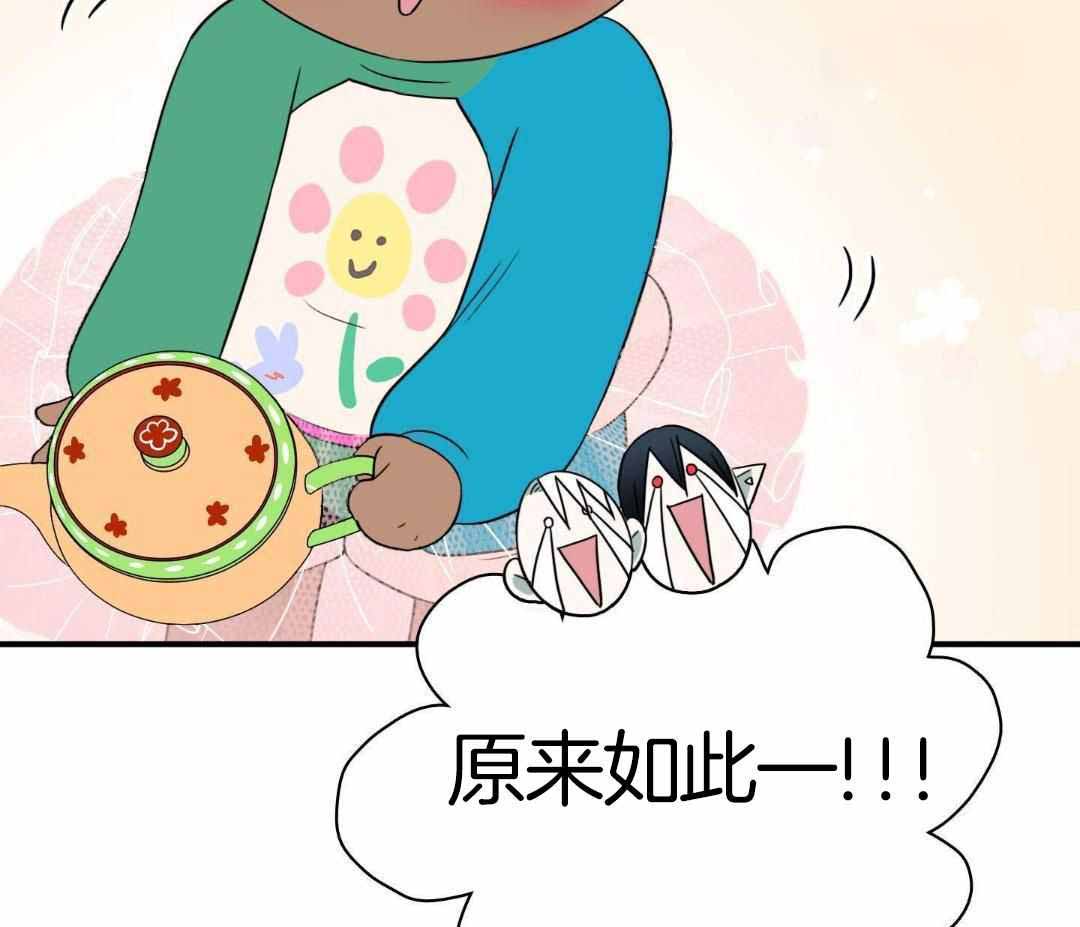 第314话52
