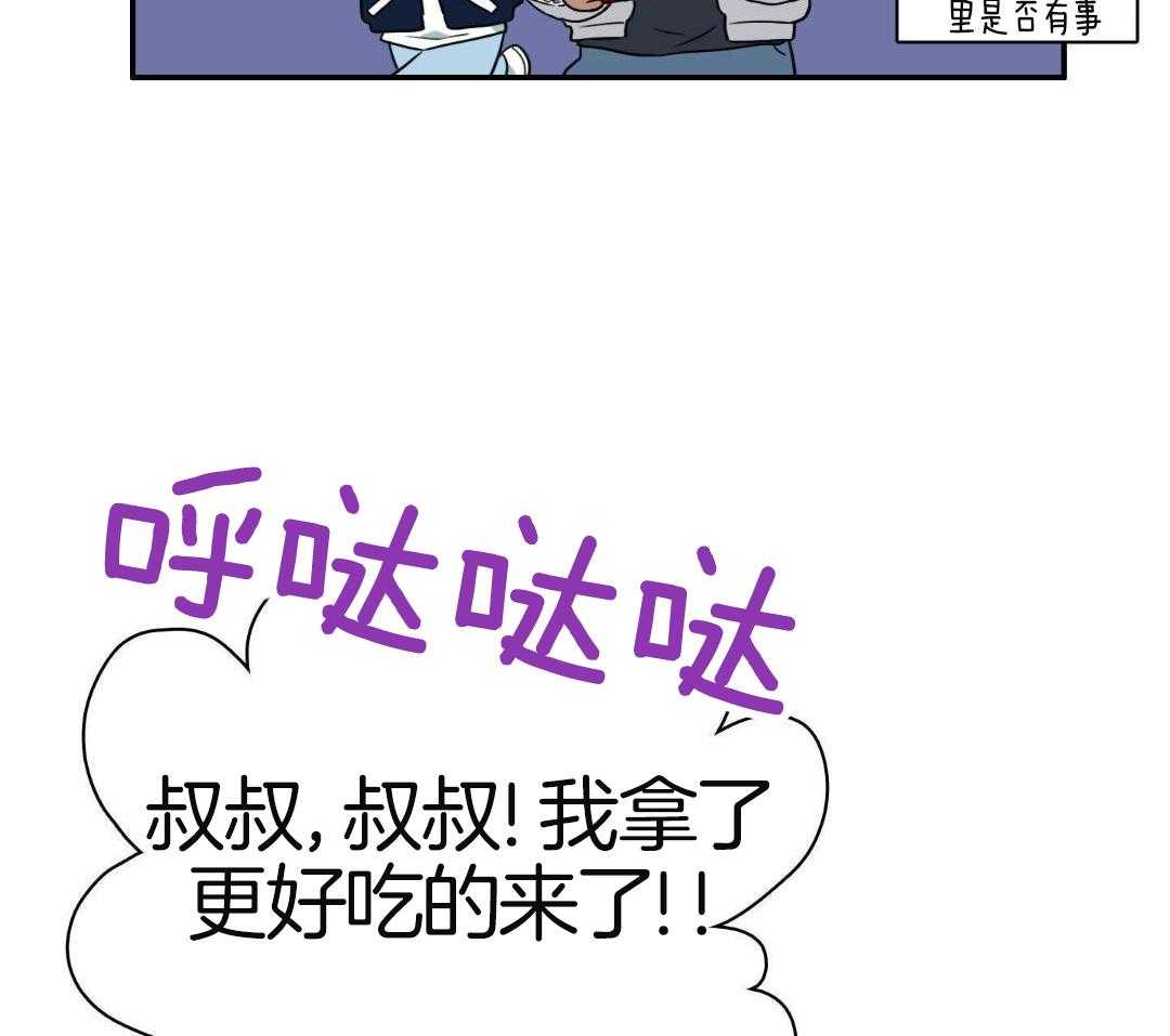 第314话47