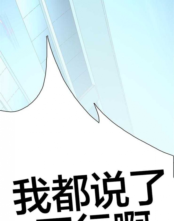 第152话20