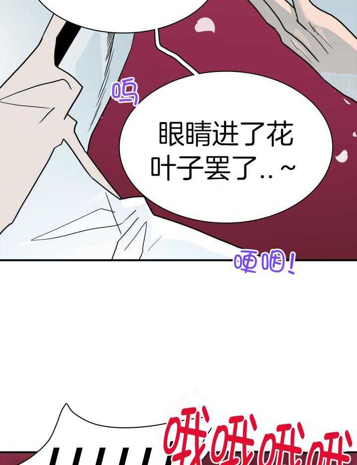 第270话44