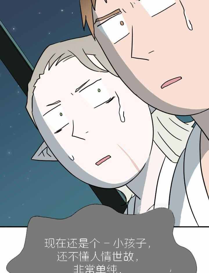 第290话12
