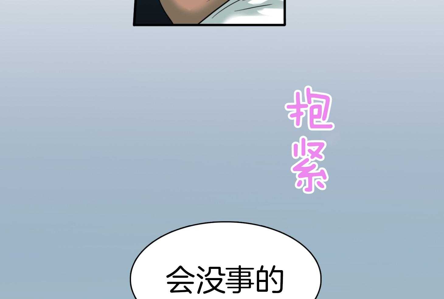 第257话13