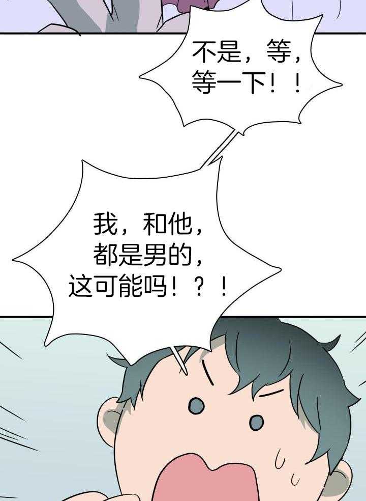 第274话39