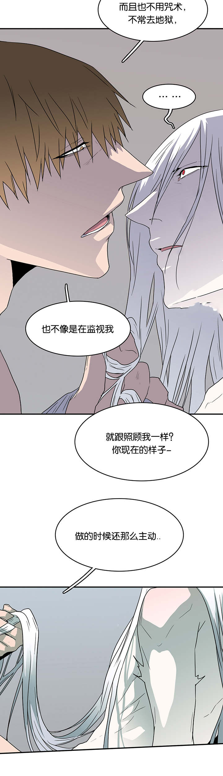 第59话2