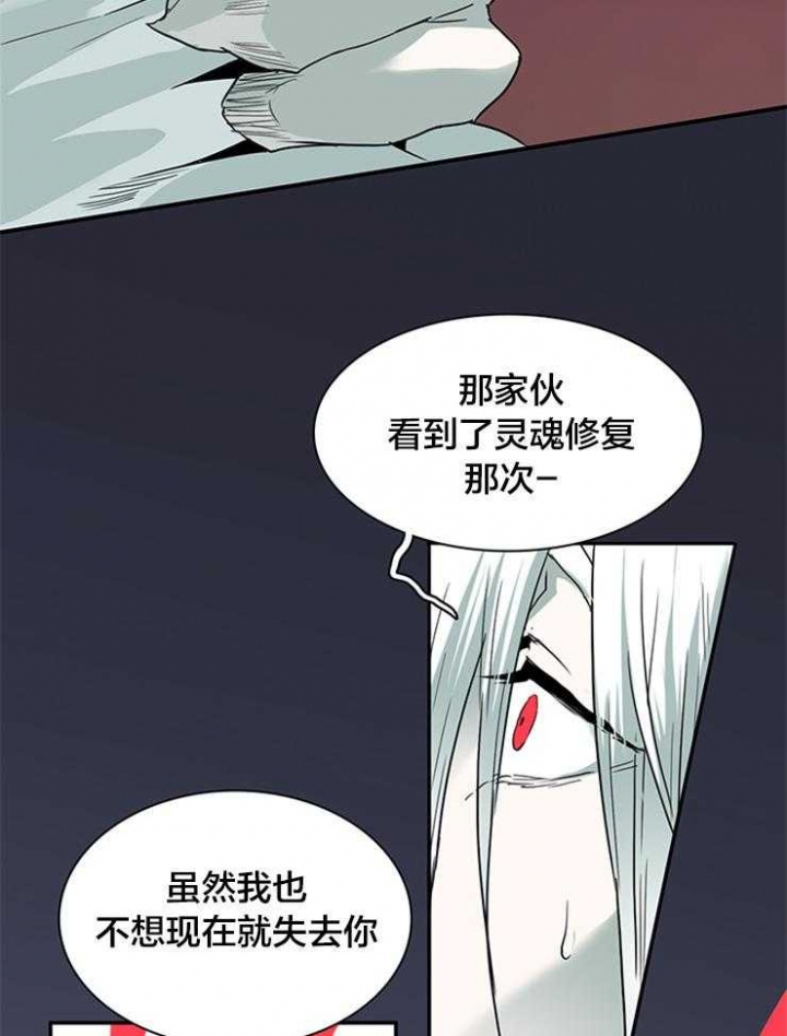 第139话19