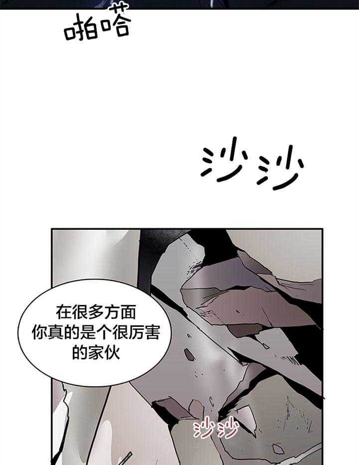 第133话31