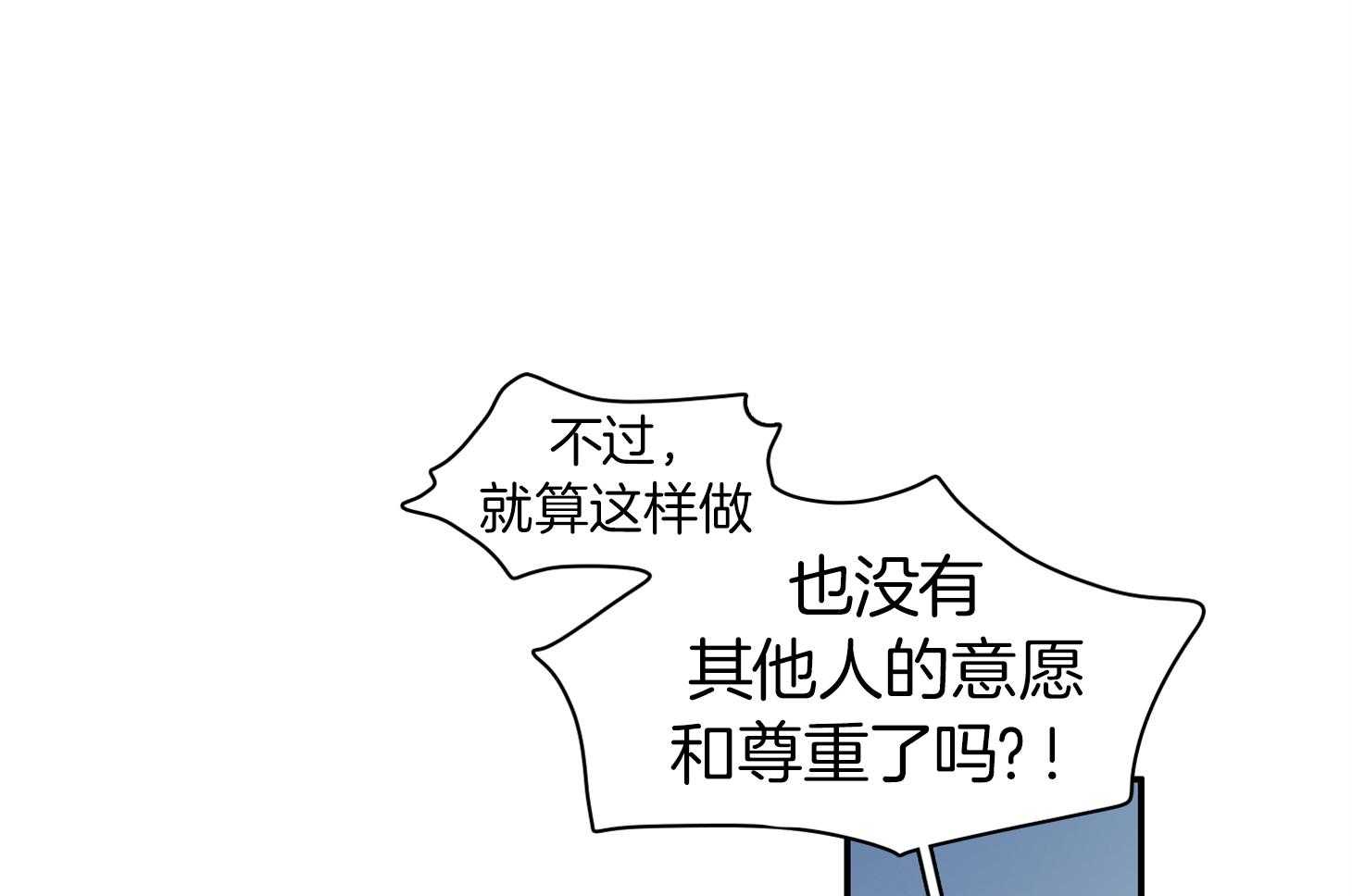 第248话46