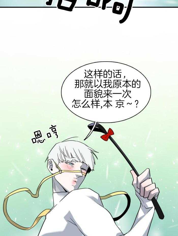 第295话36