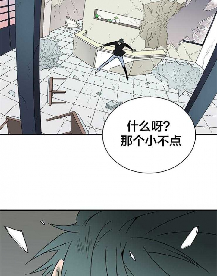 第152话15