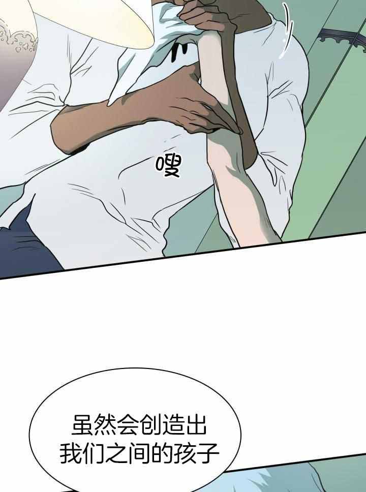 第276话37