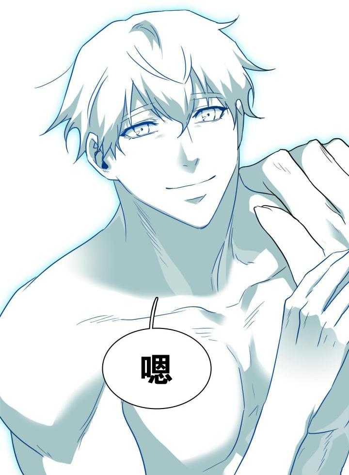 第266话44