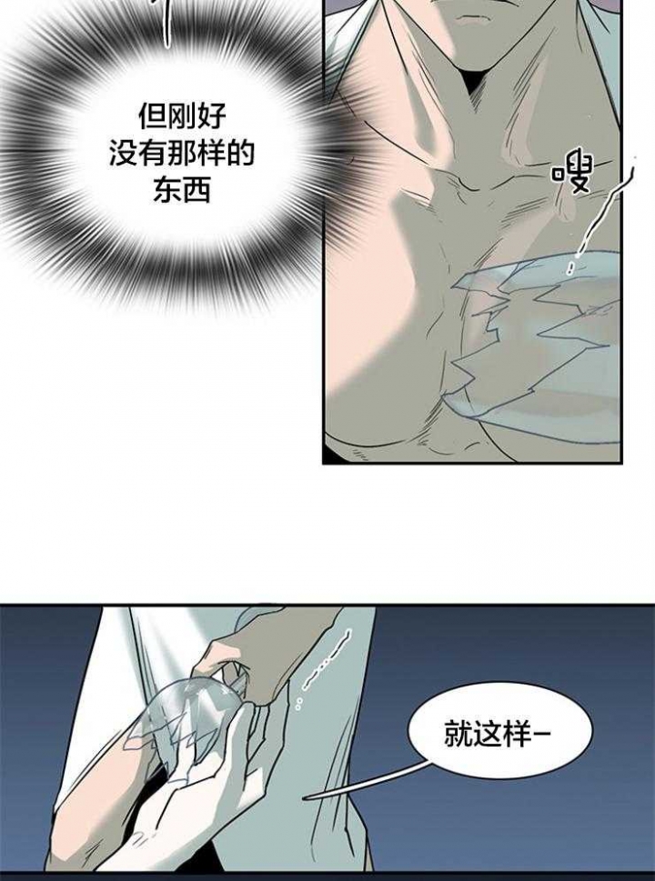 第180话13