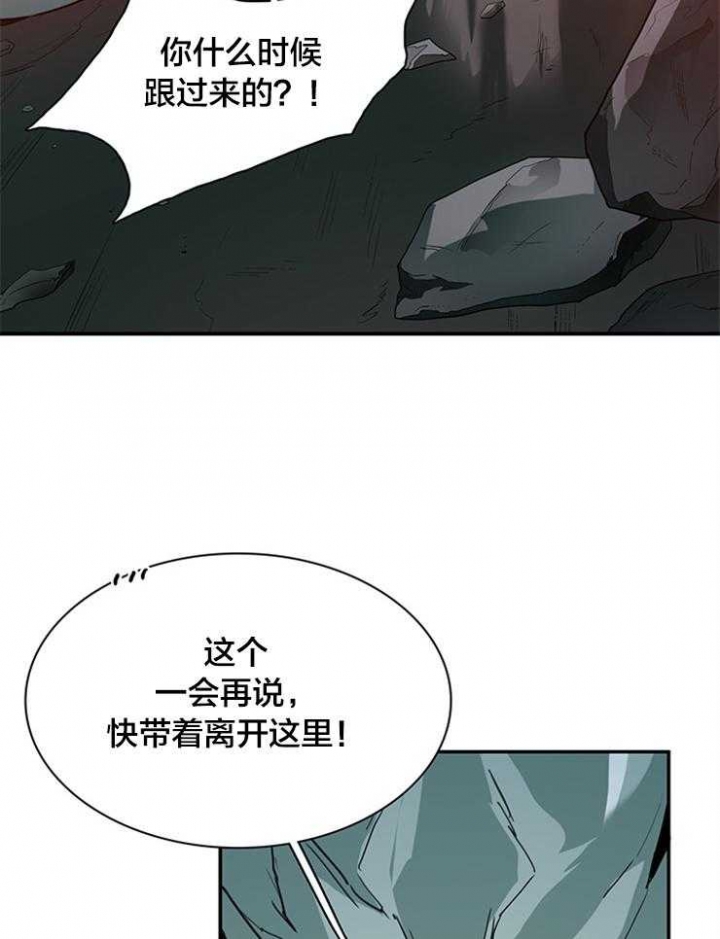 第137话21
