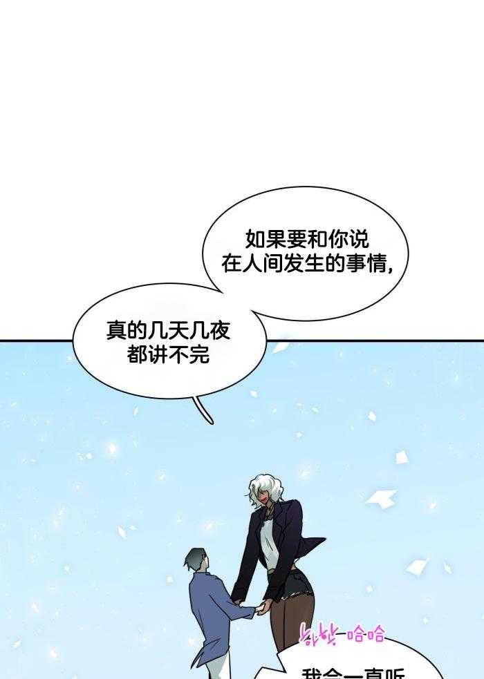 第292话14