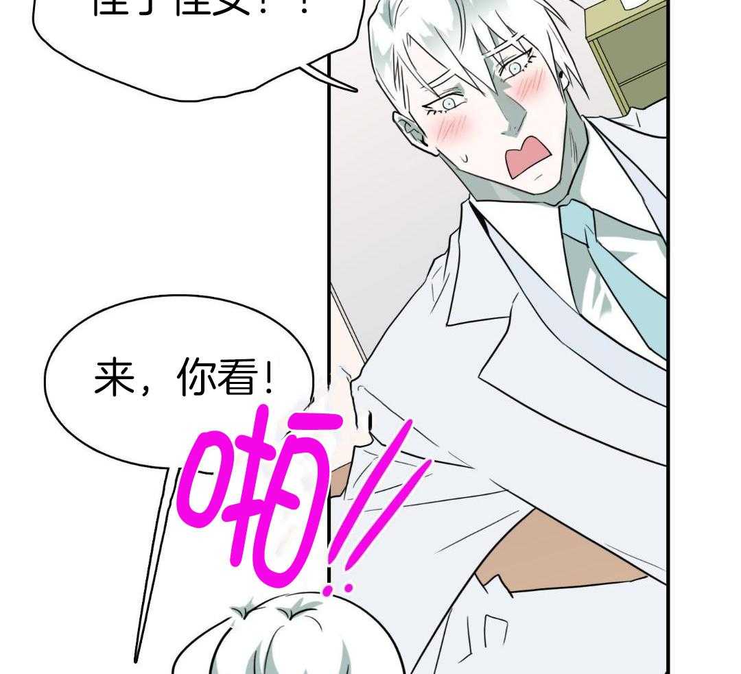 第310话50