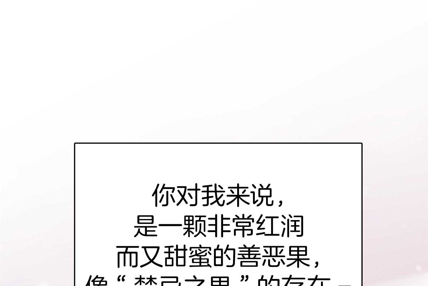 第258话30