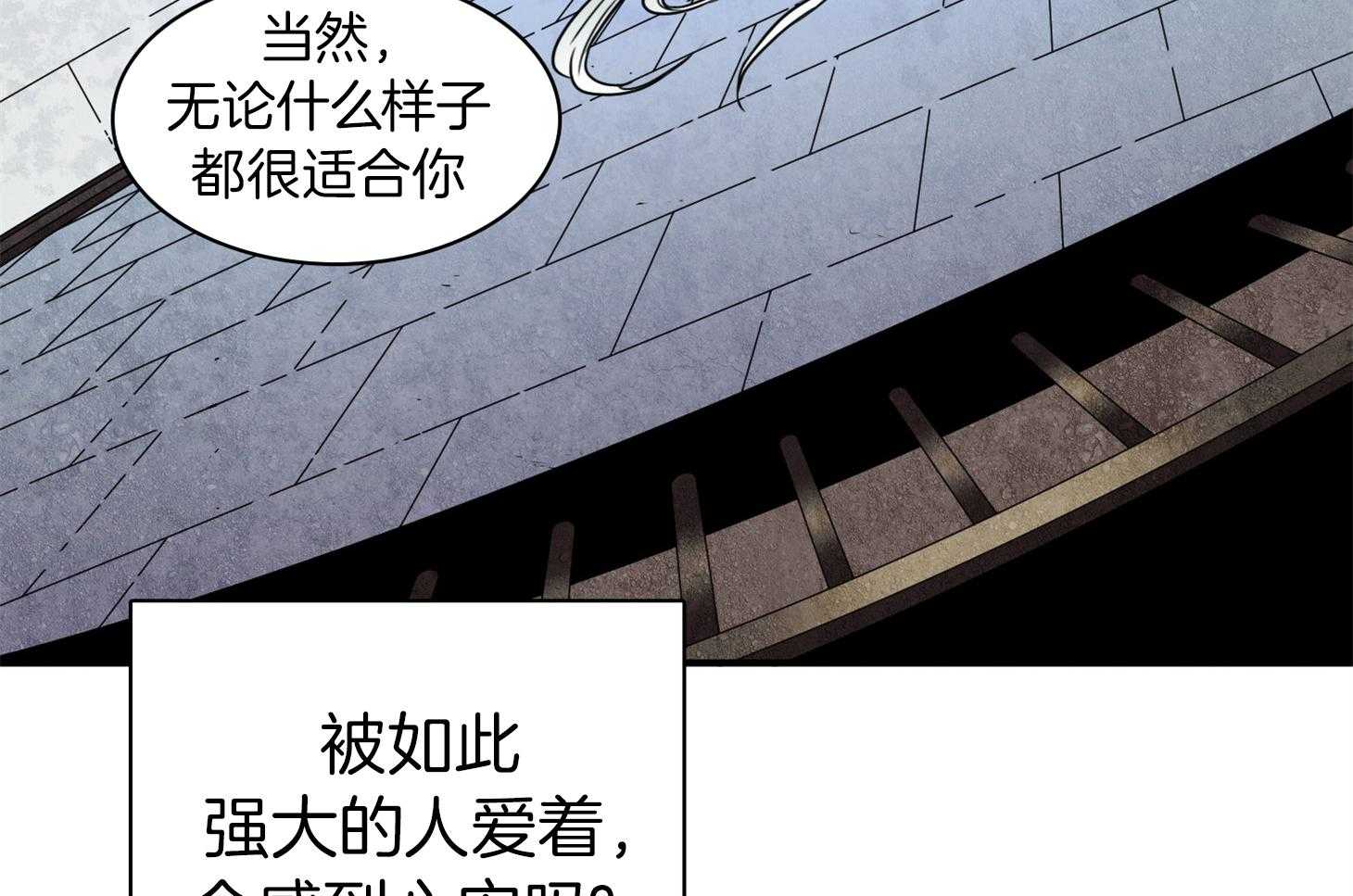 第248话93