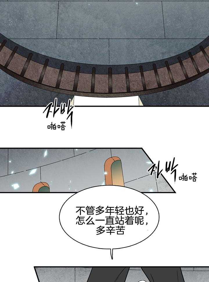 第236话2