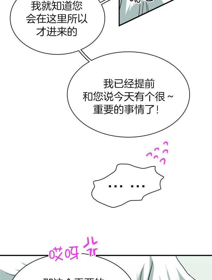第274话30