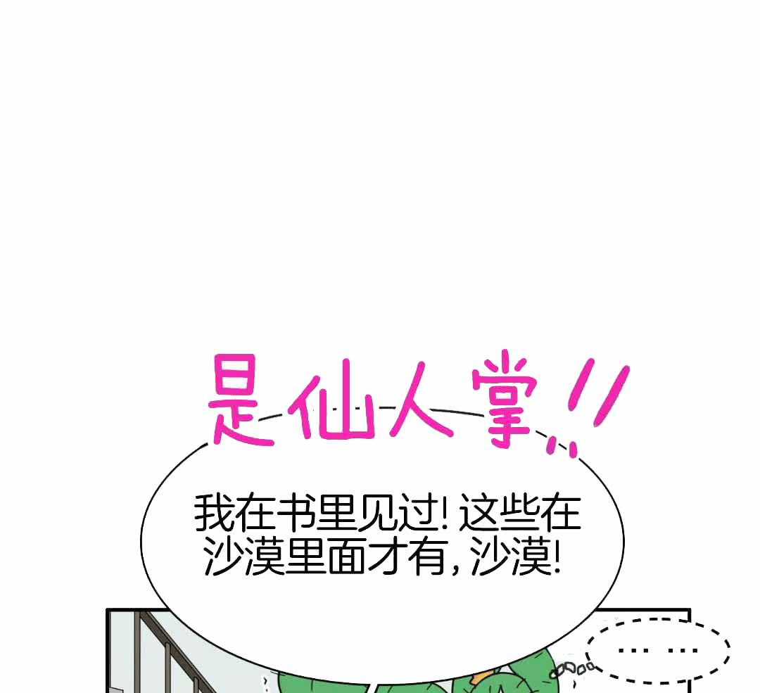 第308话13