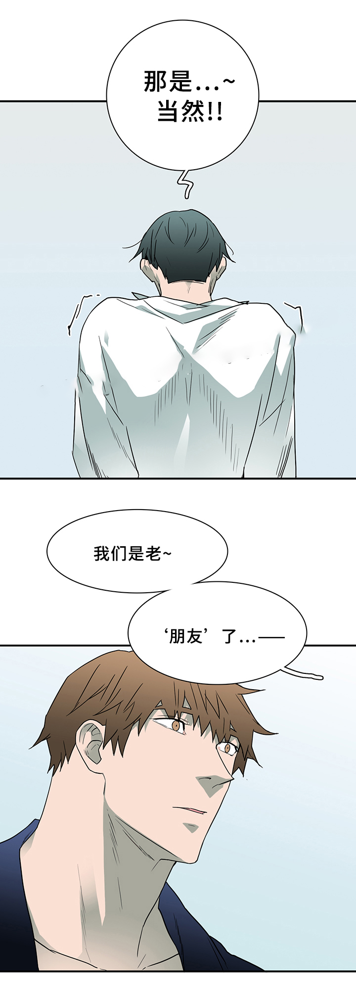 第89话18