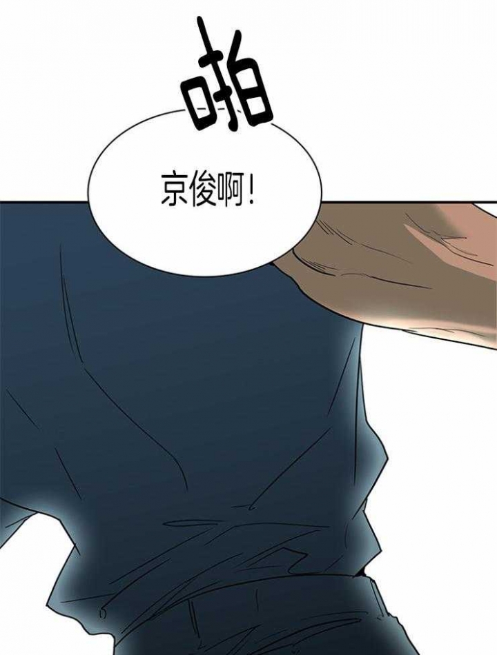 第190话42