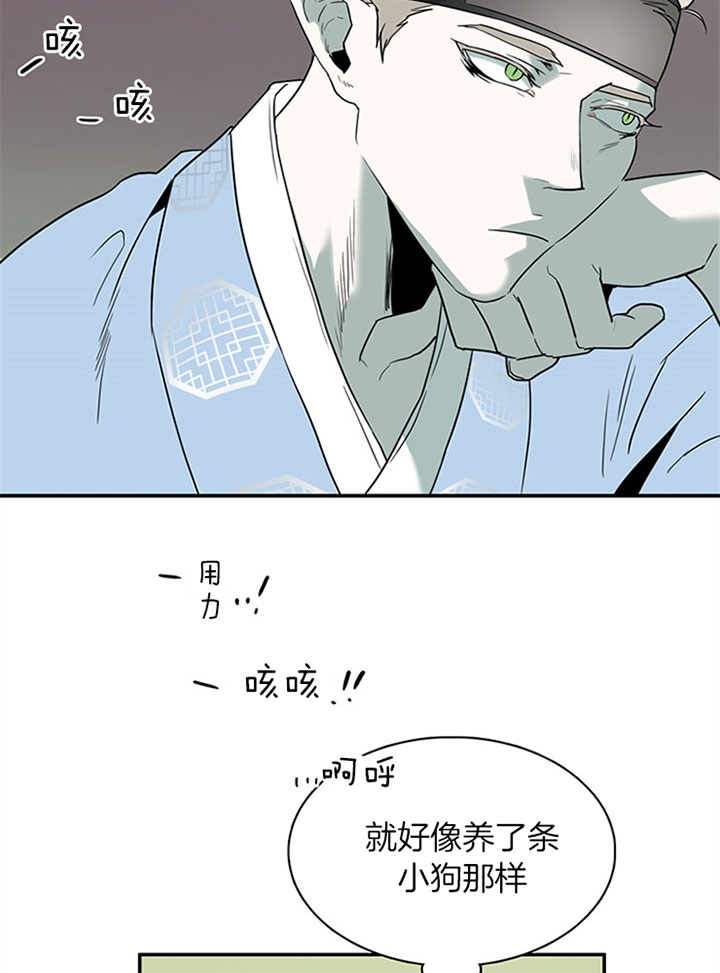 第116话17