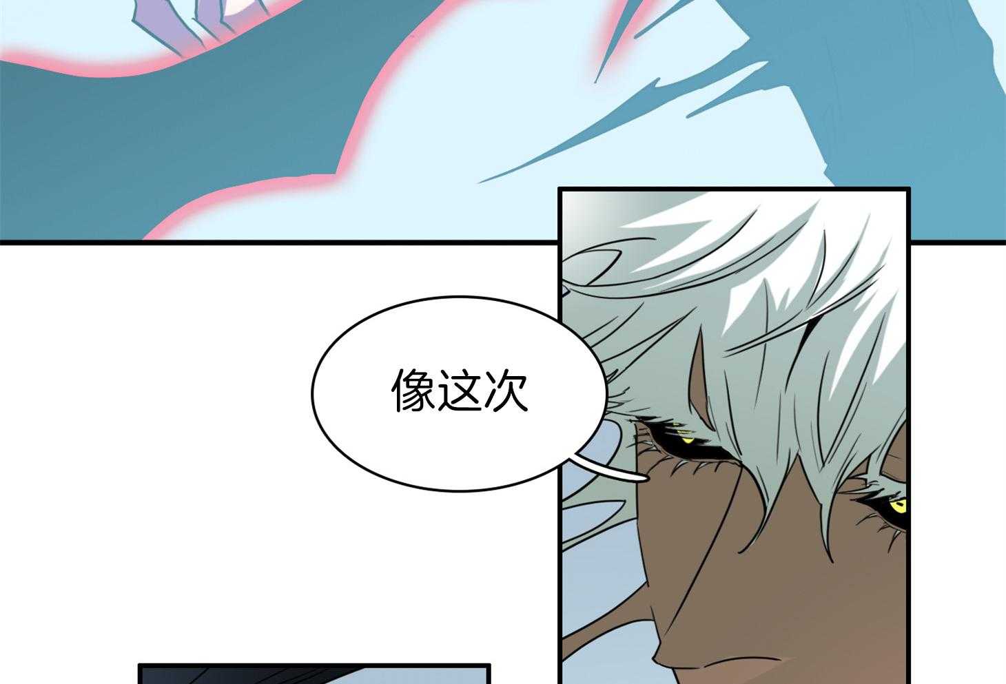 第252话23