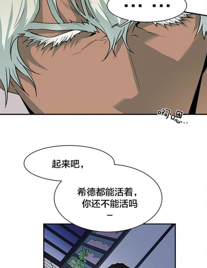 第141话23