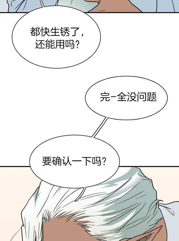 第272话30