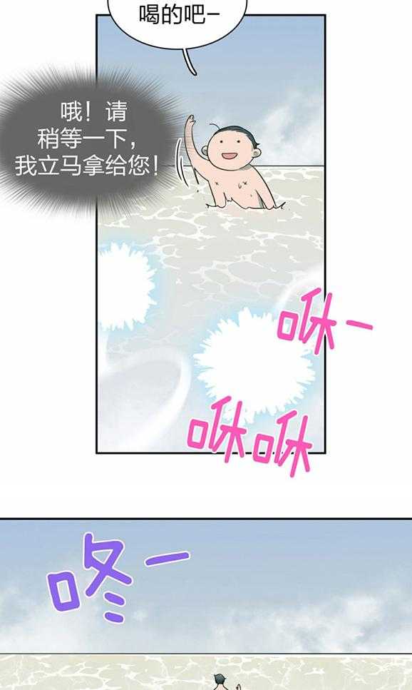 第232话5