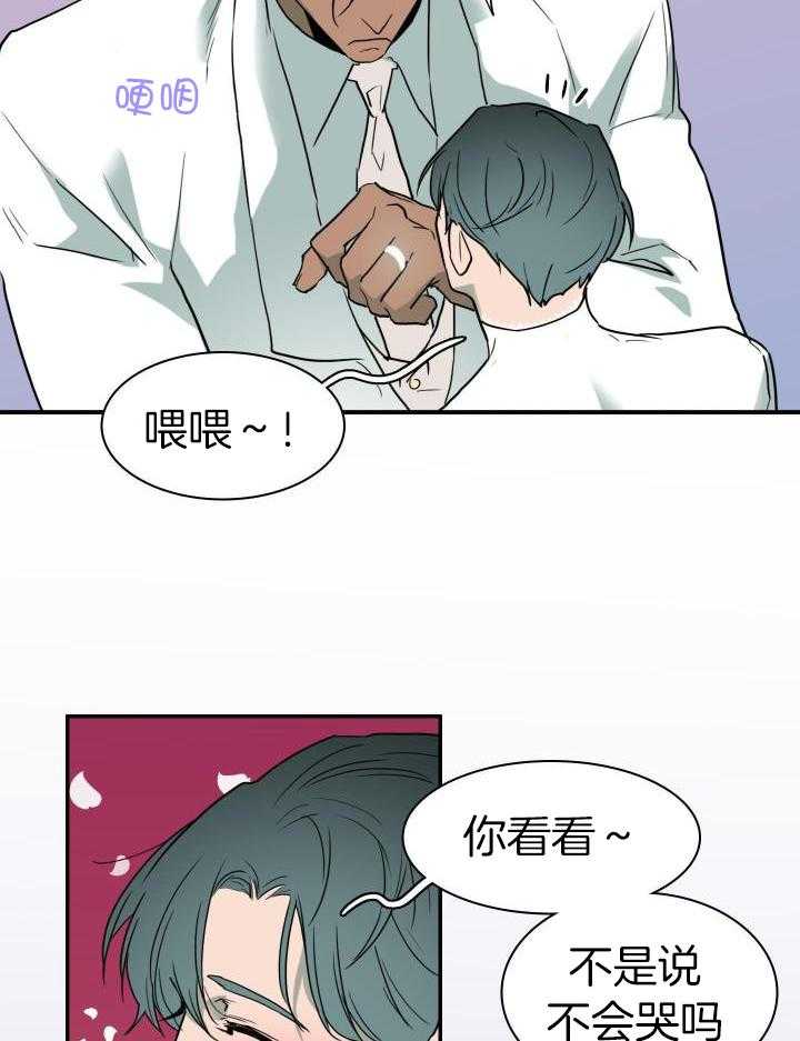 第270话41