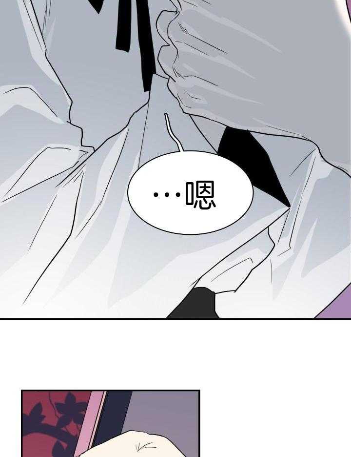 第284话7