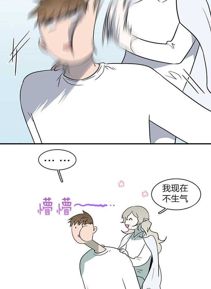 第229话17
