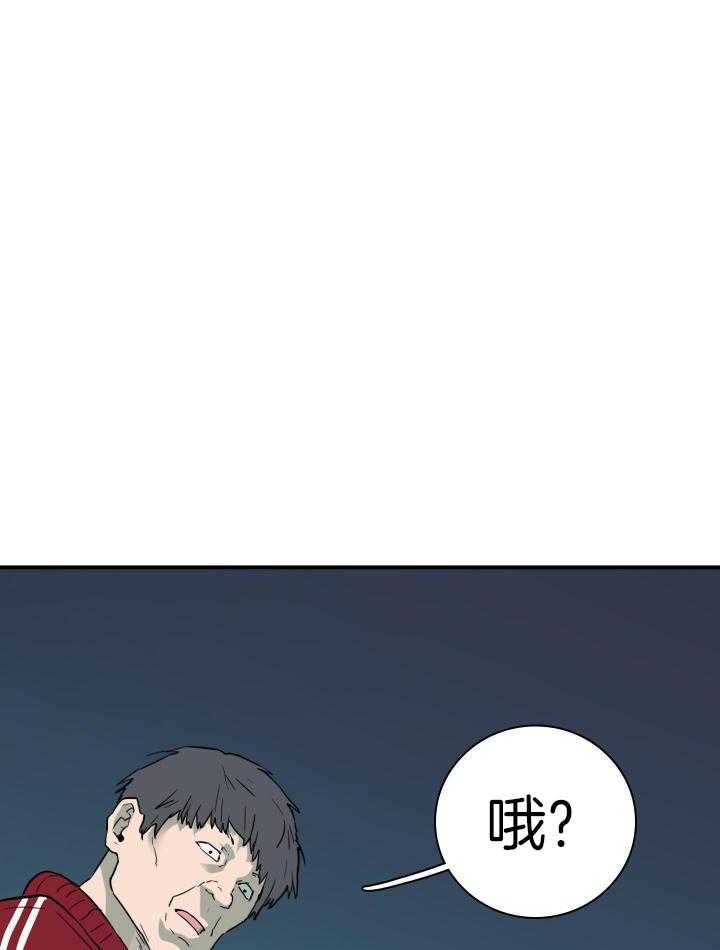 第288话29