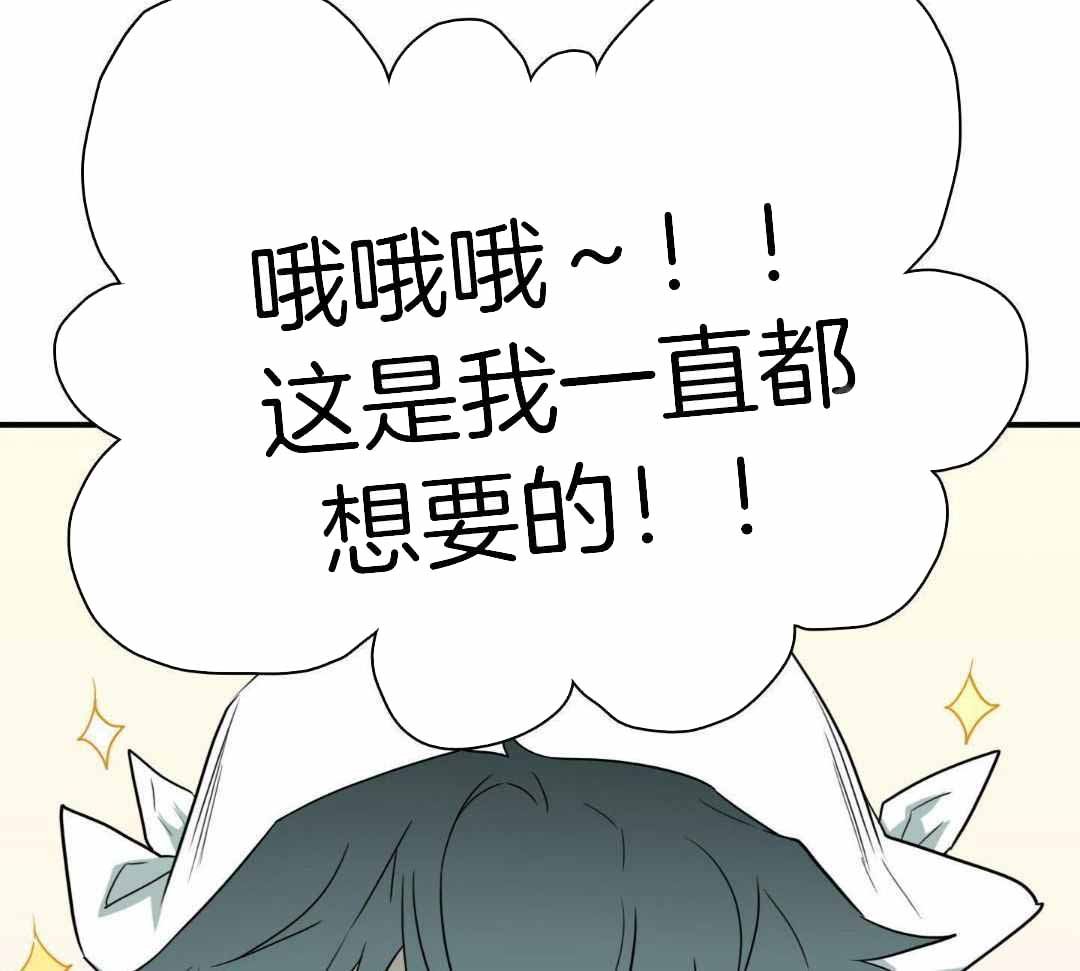 第309话44