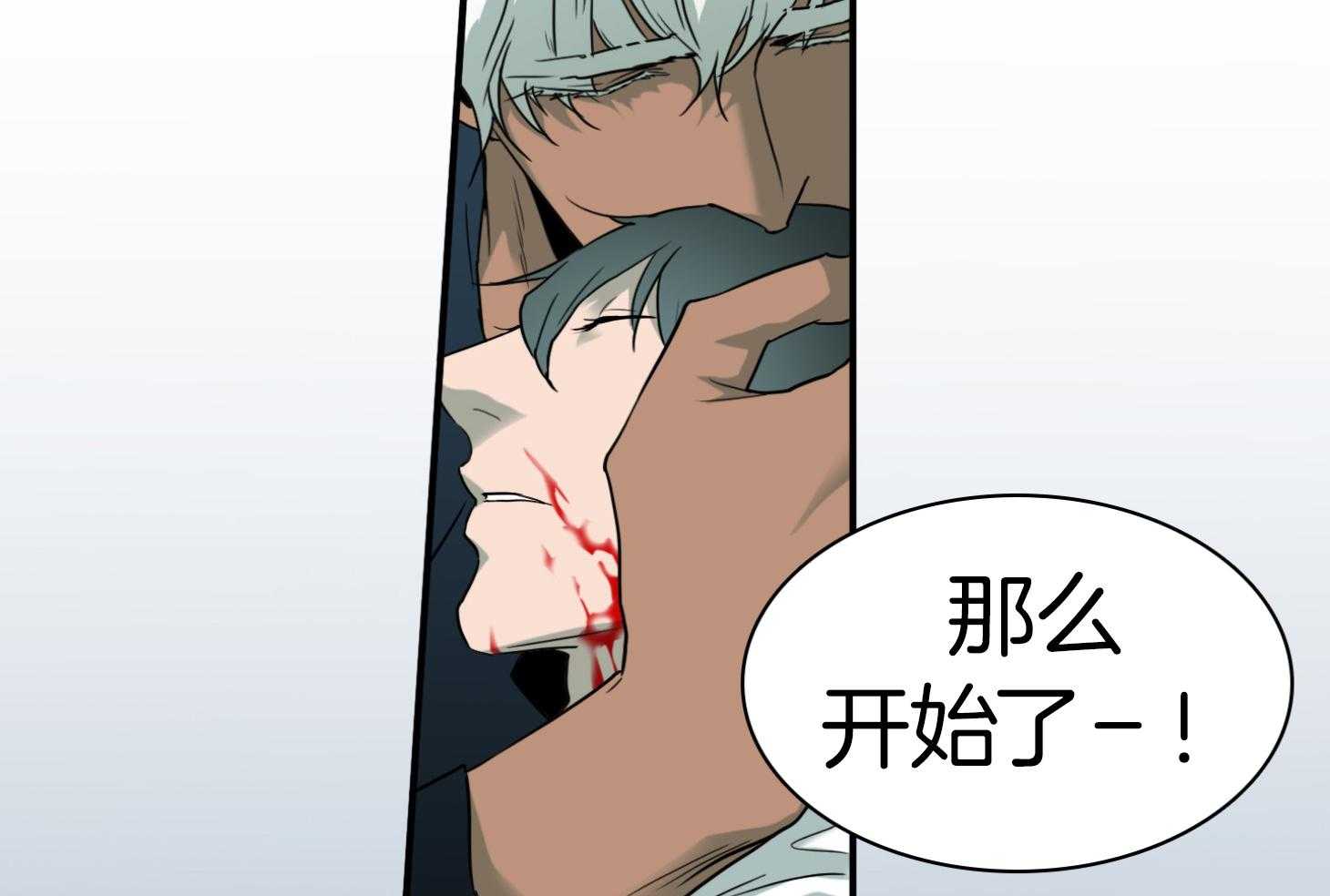 第257话12