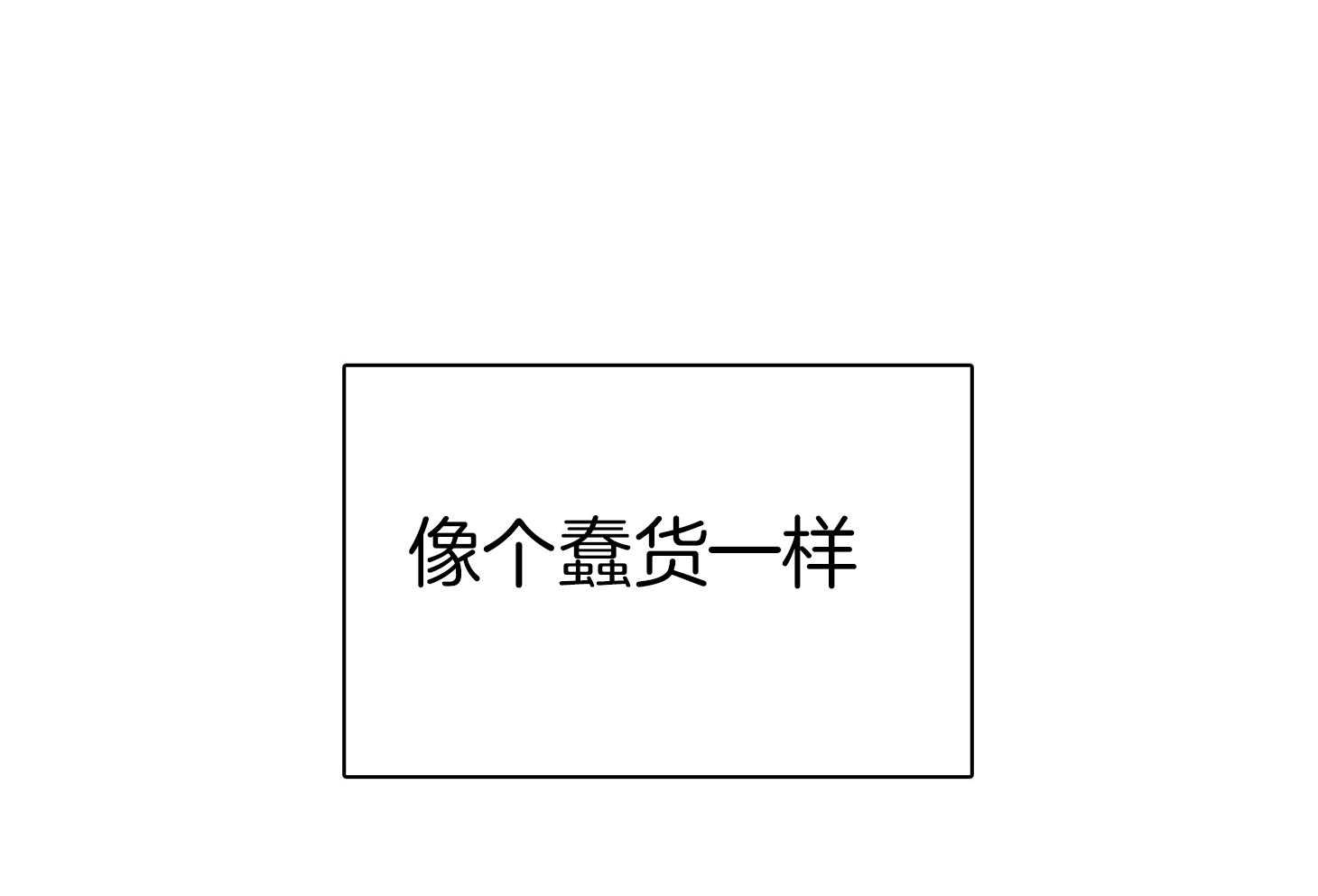 第254话18