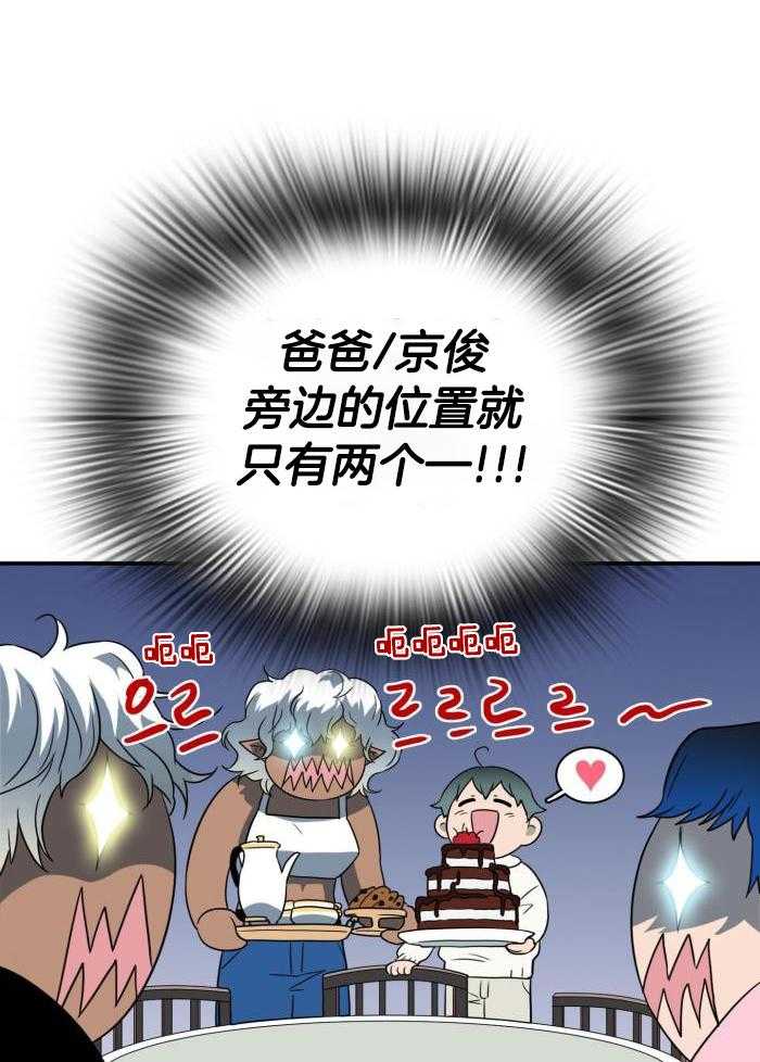 第293话12