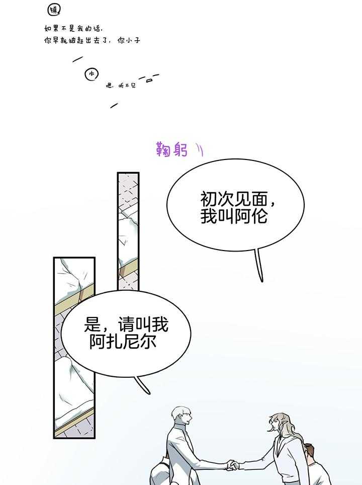 第240话7