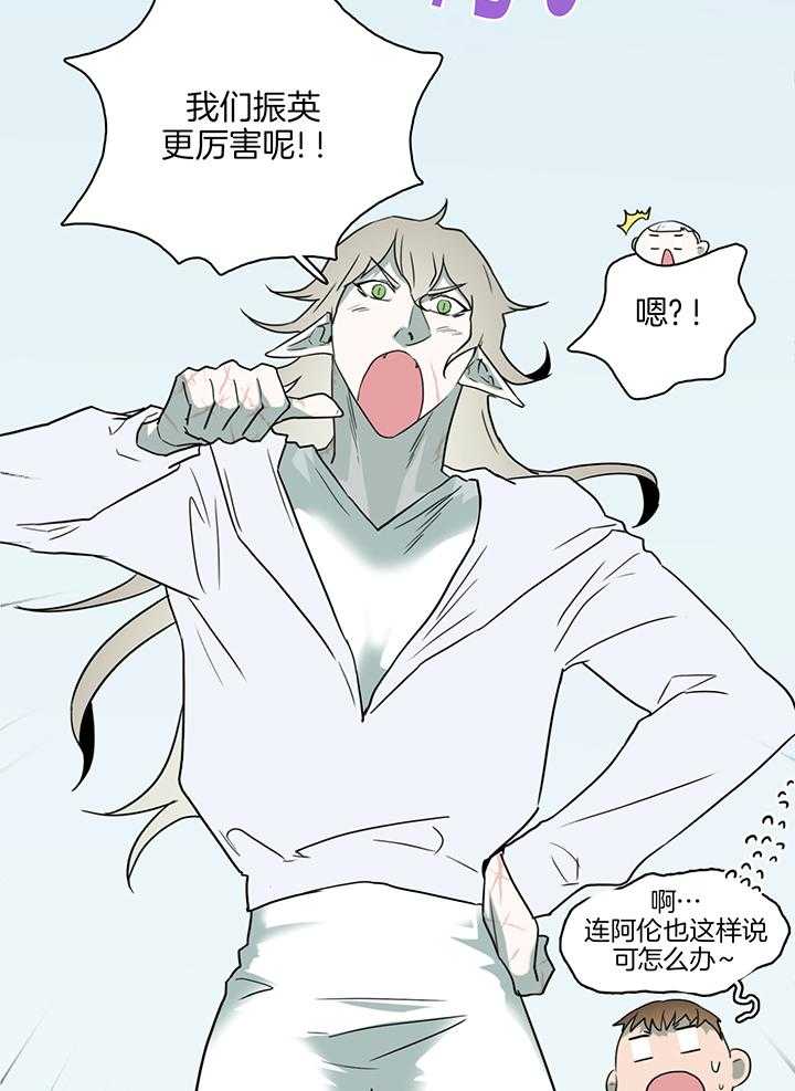 第241话14