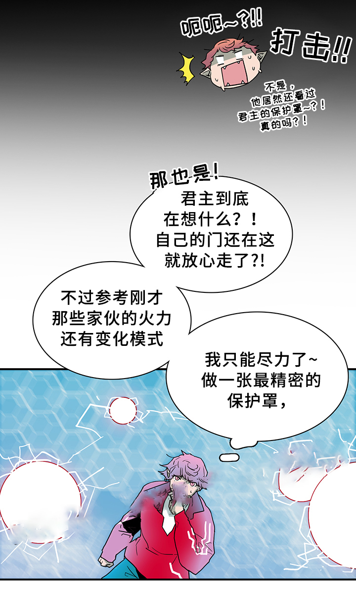 第78话3