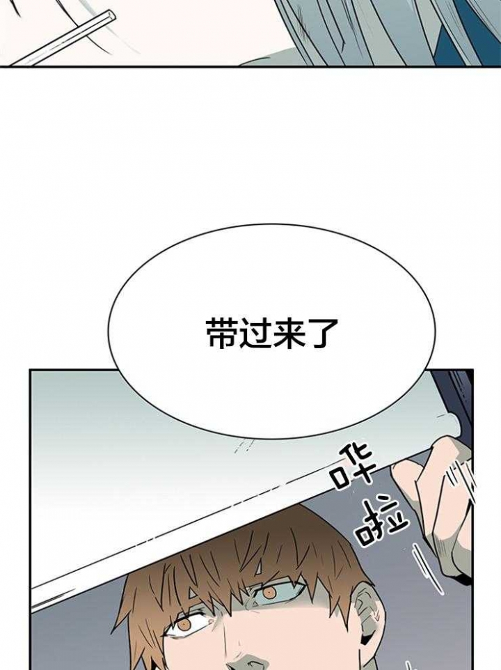 第137话38