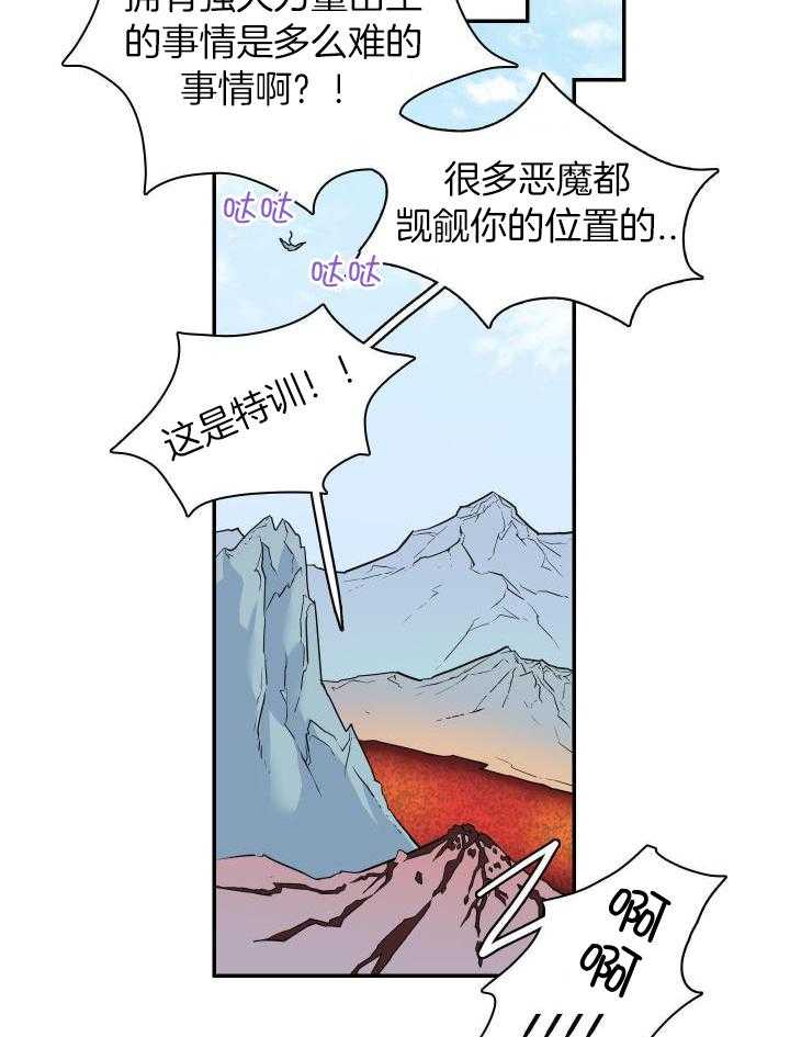 第280话31
