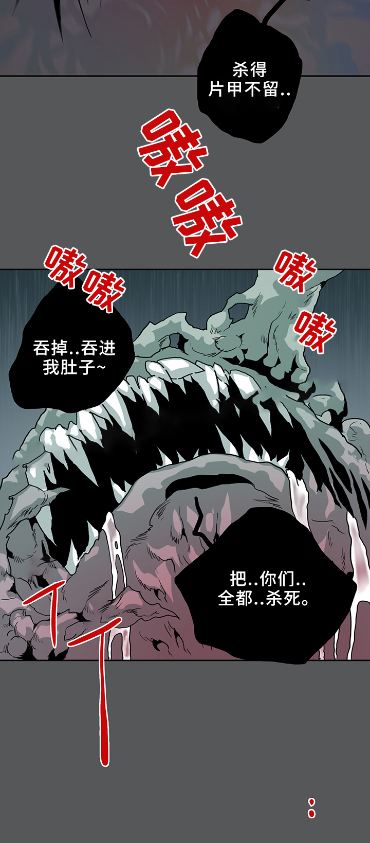 第105话8